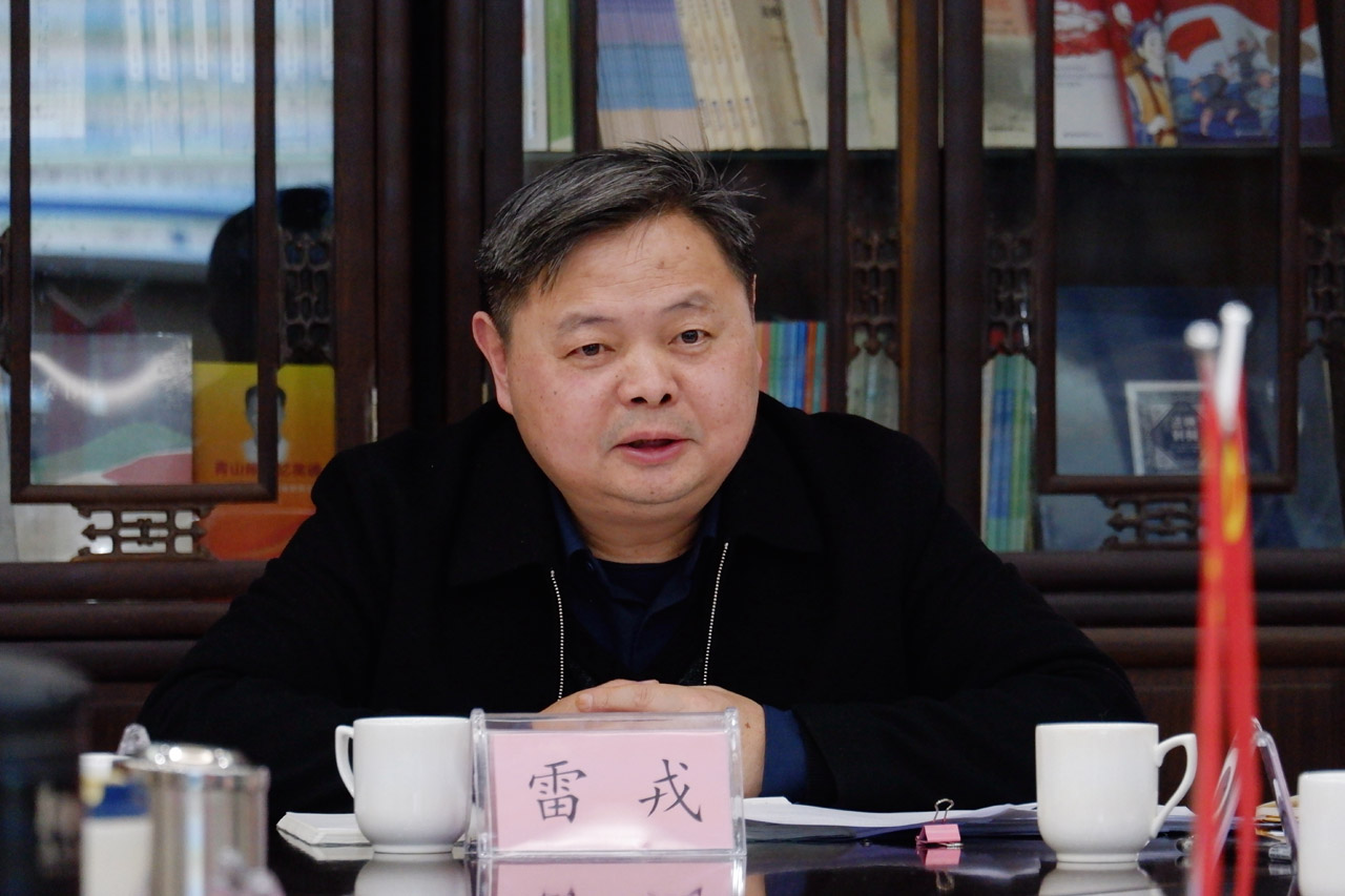 2.雷社个人照.jpg