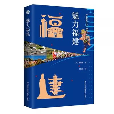 ◇中国美術 紫砂鑑定書籍 福建美木出版社◇ ◇中国美術 紫砂鑑定書籍 福建美木出版社◇