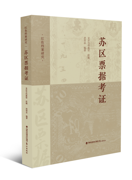 傣族史 江应傣   四川民族出版社 傣族史 江应傣 四川民族出版社の通販 by あおば堂 ラクマ店｜ラクマ