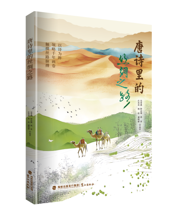傣族史 江应傣   四川民族出版社 本 傣族史 江应傣 四川民族出版社 – AOBADO オンラインストア